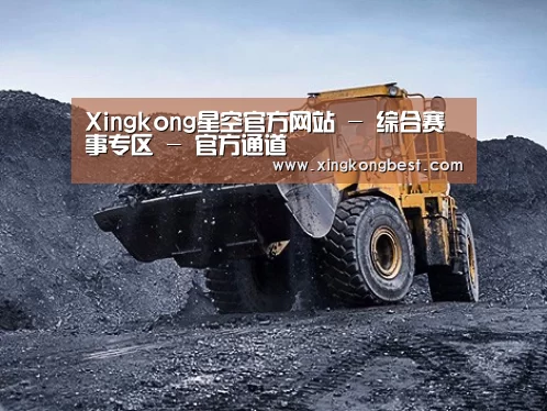 润滑油脂管理