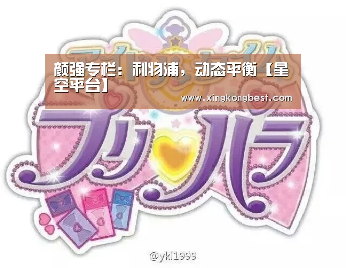 星空平台