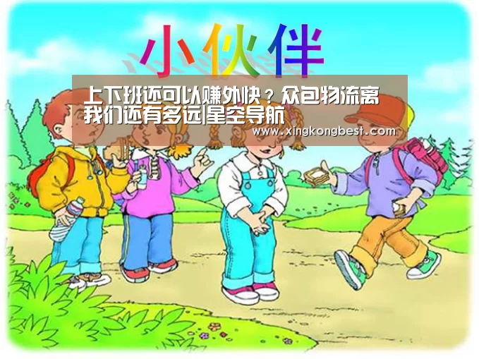 星空官网