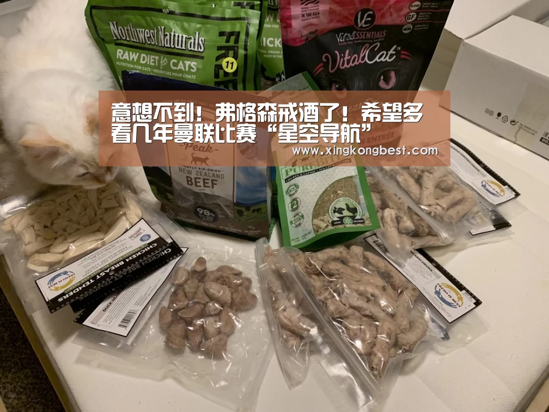 星空官网