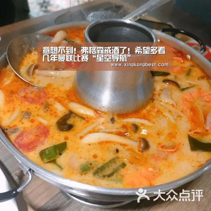 星空导航