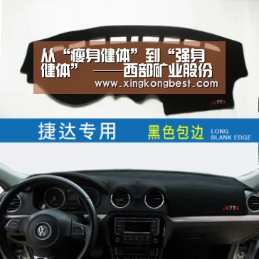 从“瘦身健体”到“强身健体” ——西部矿业股份有限公司全力打造品质型企业-星空平台(图3) 星空导航