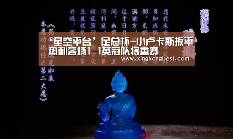 星空官网