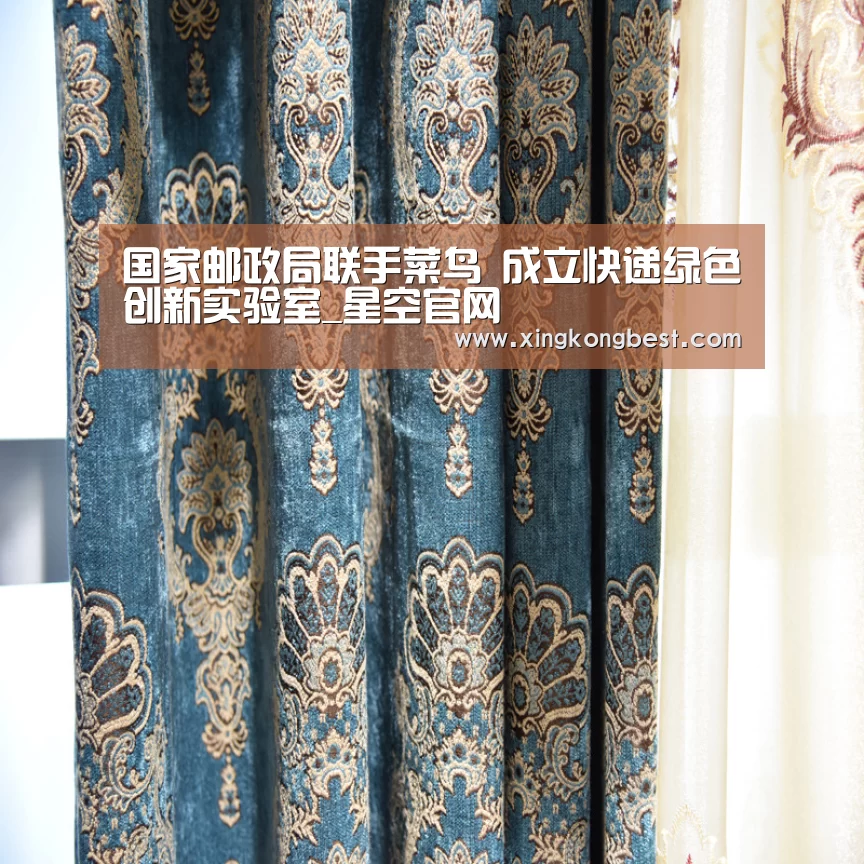 国家邮政局联手菜鸟 成立快递绿色创新实验室_星空官网(图1) 星空官网