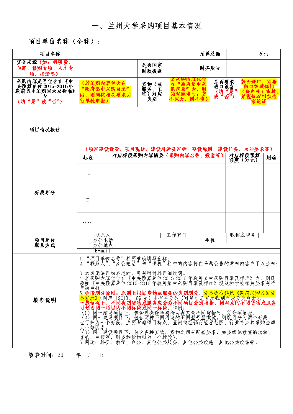 星空官网